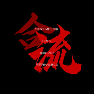 伸进她的小内裤疯狂揉摸的照片
