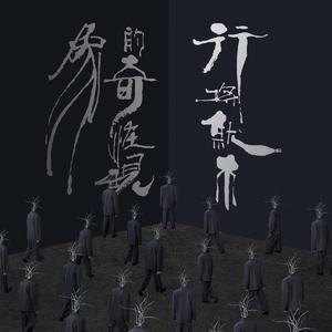 伸进她的小内裤疯狂揉摸的照片
