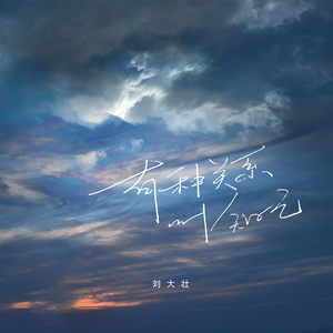 伸进她的小内裤疯狂揉摸的照片
